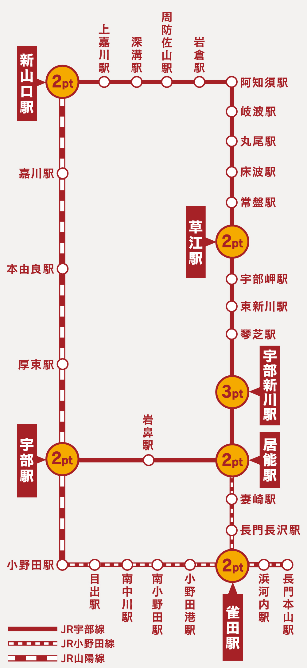 スタンプスポットの地図